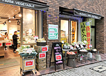 muraoka farm vegetable様